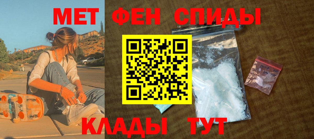 Amphetamine Premium Апрелевка