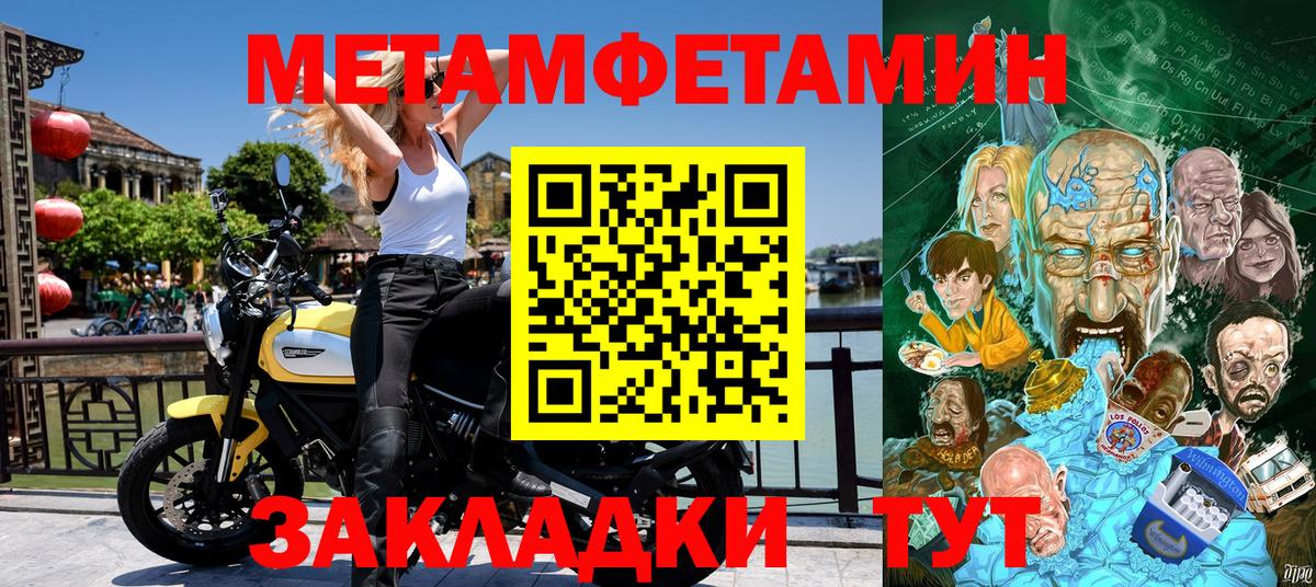 Amphetamine VHQ  АМФ  Апрелевка  Амфетамин  Вход с VPN 