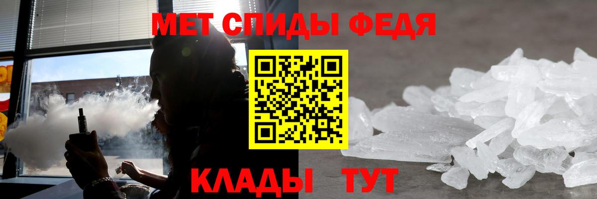 Амфетамин 98%  Amphetamine  Апрелевка 