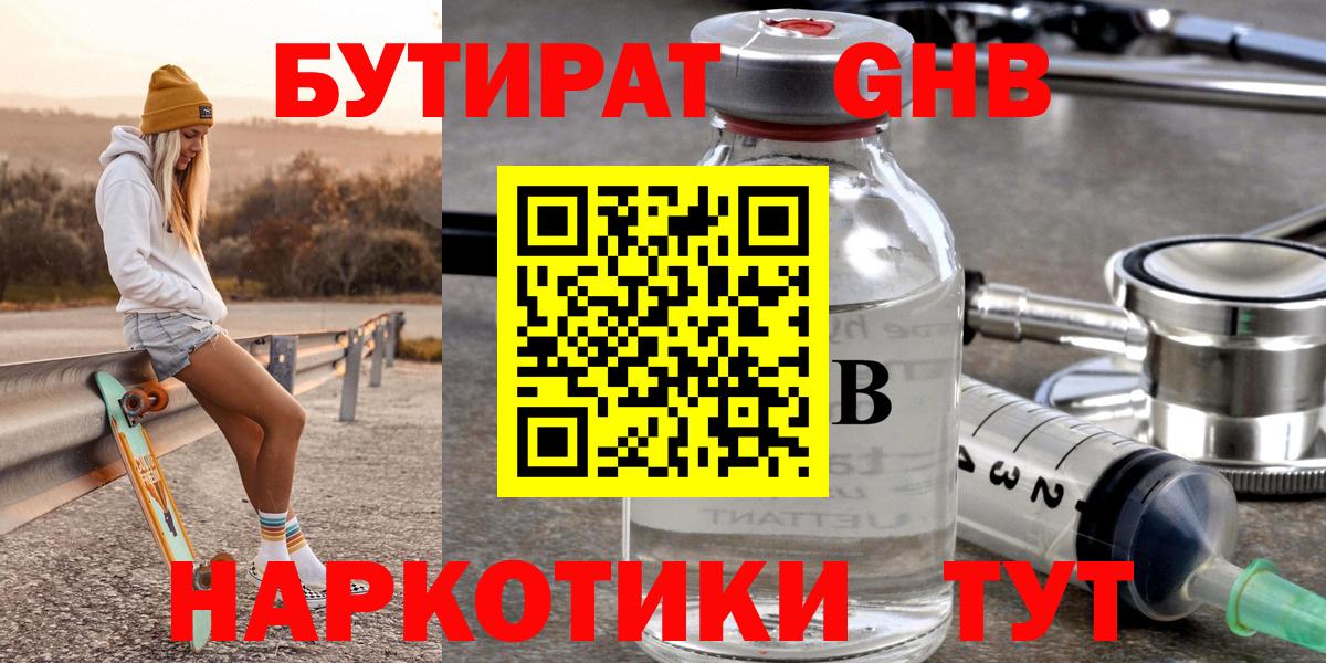 Канабис Апрелевка