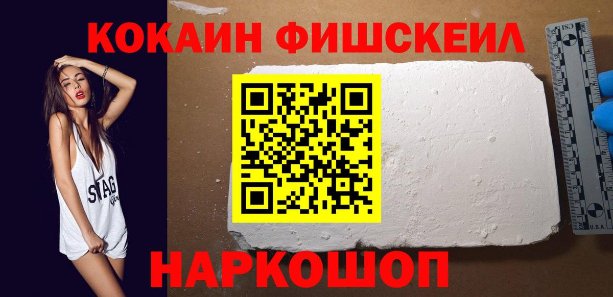 COCAIN Columbia  Вход с VPN  Апрелевка 