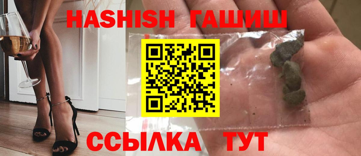 МЕФ кристаллы  Амфетамин кристаллы  Апрелевка  Наркошоп  COCAIN  ГАШ  Лсд 25  ТГК  A PVP СОЛЬ кристаллы  МАРИХУАНА  МЕФ  