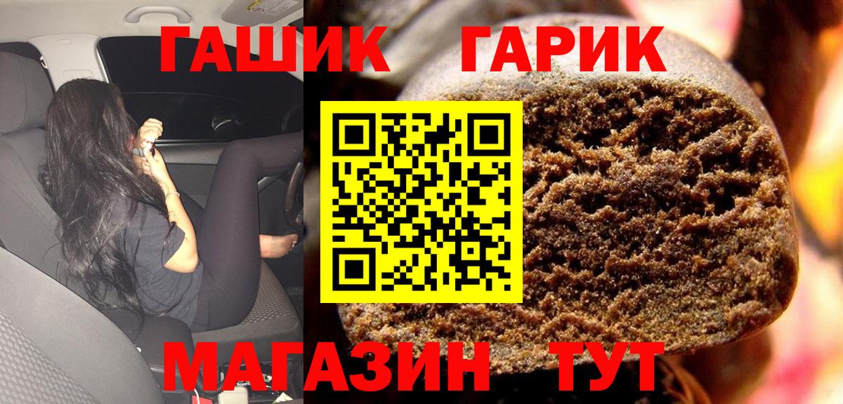 Гашиш Premium  ГАШИШ  Апрелевка  Вход с VPN  Гашиш Ice-O-Lator 