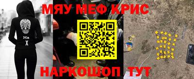 ALPHA PVP Камень-на-Оби
