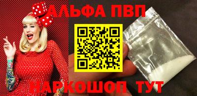 дурь Апрелевка