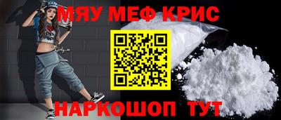 соль ск Каменск-Уральский