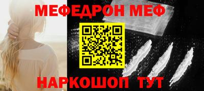 2c-b Апшеронск