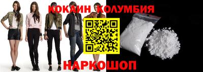 соль ск Каменск-Уральский