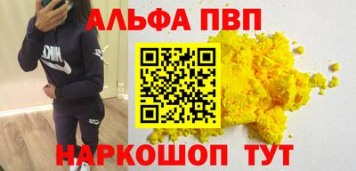 дурь Апрелевка