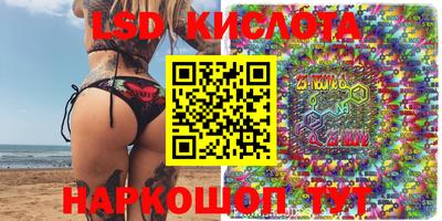 первитин Каменск-Шахтинский