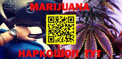 2c-b Апшеронск