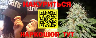 первитин Каменск-Шахтинский