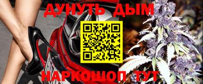 2c-b Апшеронск