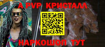 первитин Каменск-Шахтинский