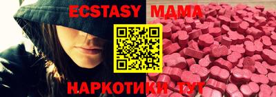 2c-b Апшеронск