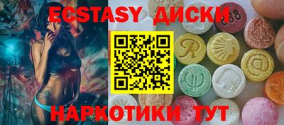 первитин Каменск-Шахтинский