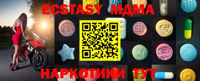первитин Каменск-Шахтинский