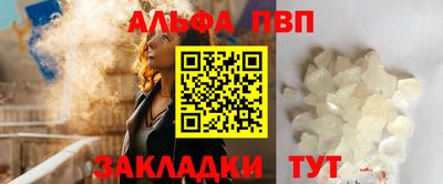 2c-b Апшеронск