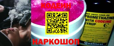 первитин Каменск-Шахтинский