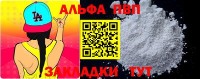 дурь Апрелевка