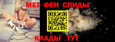 первитин Каменск-Шахтинский