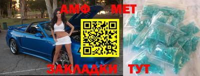 первитин Каменск-Шахтинский