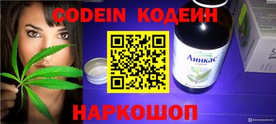 первитин Каменск-Шахтинский