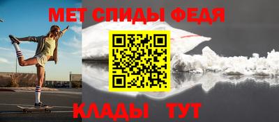 2c-b Апшеронск