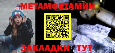 2c-b Апшеронск