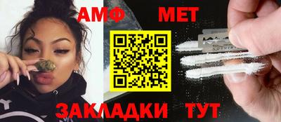 первитин Каменск-Шахтинский