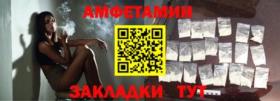 ALPHA PVP Камень-на-Оби