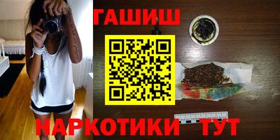 2c-b Апшеронск