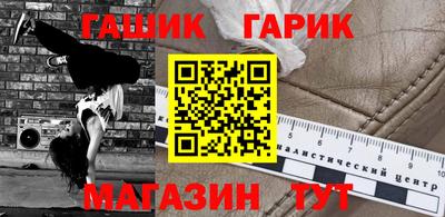 дурь Апрелевка