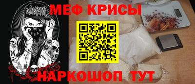 соль ск Каменск-Уральский
