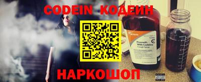 первитин Каменск-Шахтинский