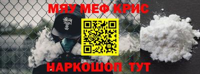 соль ск Каменск-Уральский
