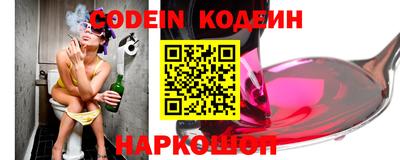 первитин Каменск-Шахтинский