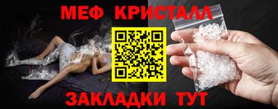 2c-b Апшеронск