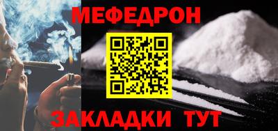ALPHA PVP Камень-на-Оби