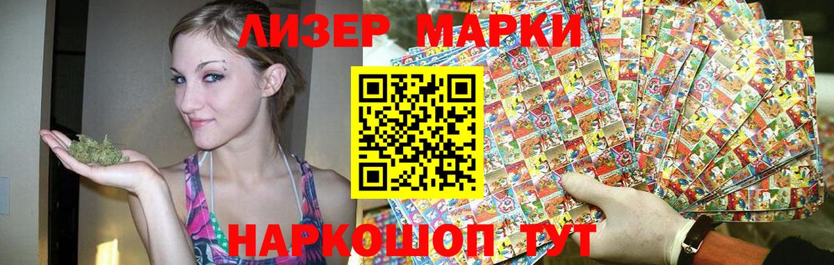 LSD-25 экстази кислота Апрелевка