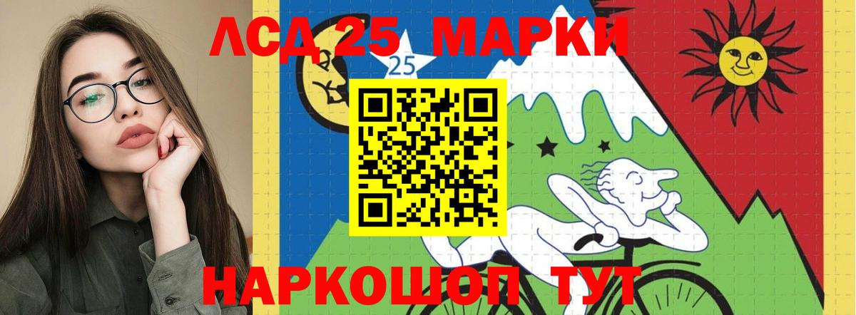 ЛСД экстази ecstasy  Апрелевка 