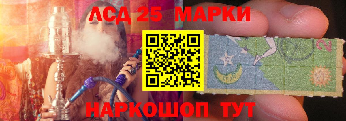 Лсд 25 экстази ecstasy  Вход с VPN  Апрелевка  LSD-25 экстази кислота 