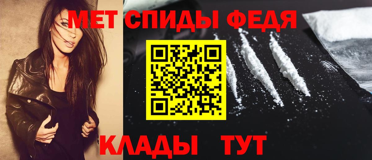 Апрелевка  МЕТАМФЕТАМИН витя  МЕТАМФЕТАМИН витя  Вход с VPN 