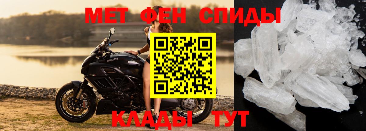 Метамфетамин Декстрометамфетамин 99.9% Апрелевка