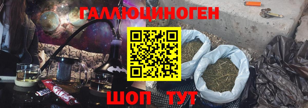 Галлюциногенные грибы мухоморы  Вход с VPN  Апрелевка 