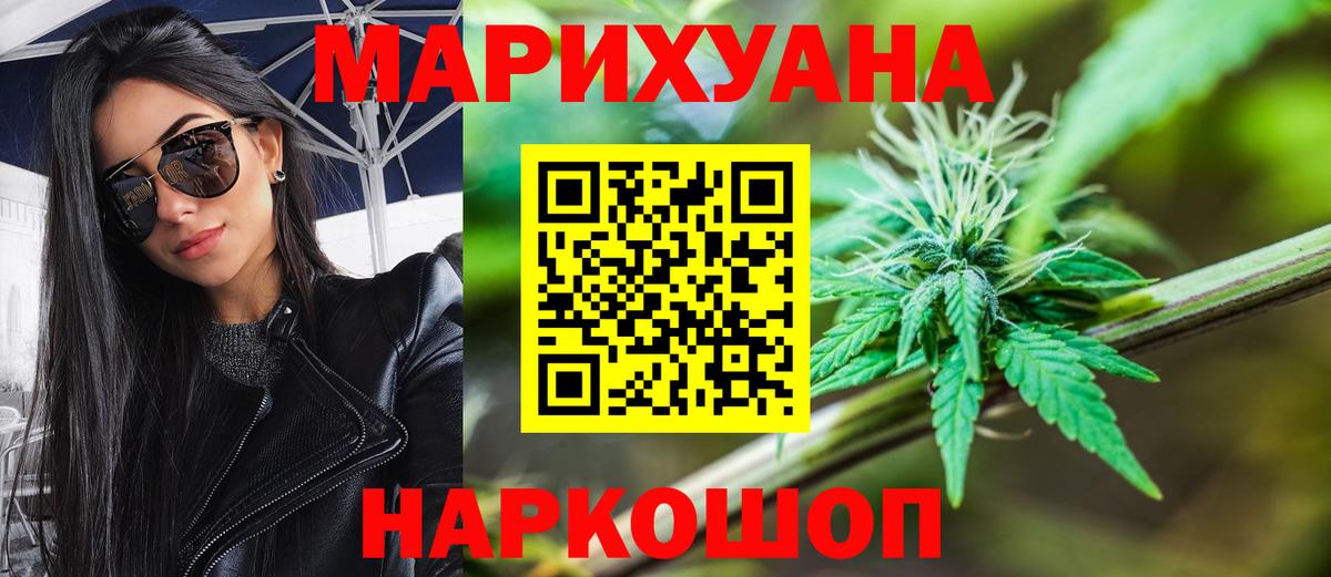 Конопля SATIVA & INDICA Апрелевка