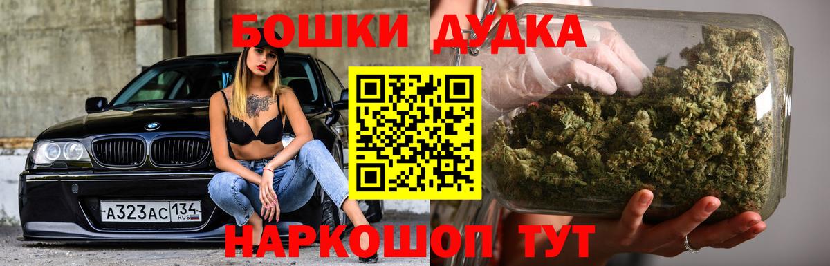 Каннабис THC 21%  Апрелевка  Канабис марихуана  Бошки Шишки гибрид 