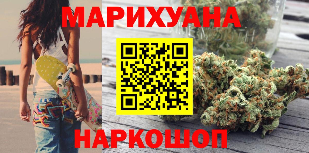 Апрелевка  Бошки марихуана семена  Вход с VPN  Конопля SATIVA & INDICA 